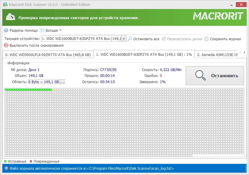 Aktivatsiya Macrorit Disk Scanner 7.1.0 Unlimited Edition Repack By Elchupacabra.webp