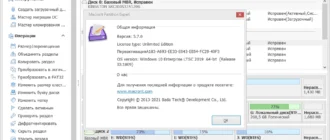 Aktivatsiya Macrorit Partition Expert 5.7.0 Unlimited Edition Portable By Zeka.k.webp