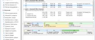 Aktivatsiya Macrorit Partition Expert 8.6.0 Unlimited Edition Repack By Tryroom.webp