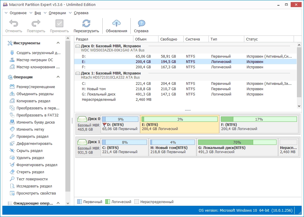 Aktivatsiya Macrorit Partition Expert 8.6.0 Unlimited Edition Repack By Tryroom.webp