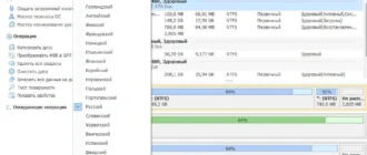 Aktivatsiya Macrorit Partition Expert Pro 8.2.0.webp