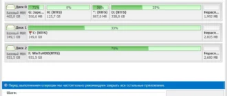 Aktivatsiya Macrorit Partition Extender 2.6.0 Unlimited Edition Repack By Elchupacabra.webp