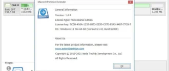 Aktivatsiya Macrorit Partition Extender Pro 1.6.9 Portable.webp