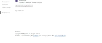 Aktivatsiya Maelstrom 42.0.1.43 Beta.webp