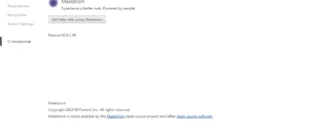 Aktivatsiya Maelstrom 42.0.1.48 Beta.webp