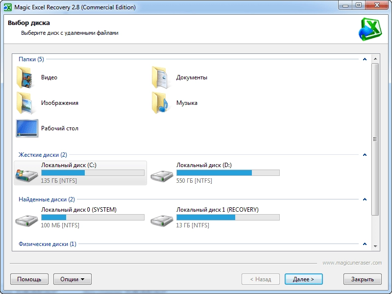Aktivatsiya Magic Excel Recovery 2.8 Repack By Zvsrus.webp