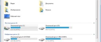 Aktivatsiya Magic Office Recovery 2.8 Repack By Zvsrus.webp