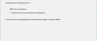 Aktivatsiya Magic Photo Recovery 4.7 Repack By Vovava.webp