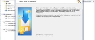 Aktivatsiya Magic Uneraser 5.1 Repack By Zvsrus.webp