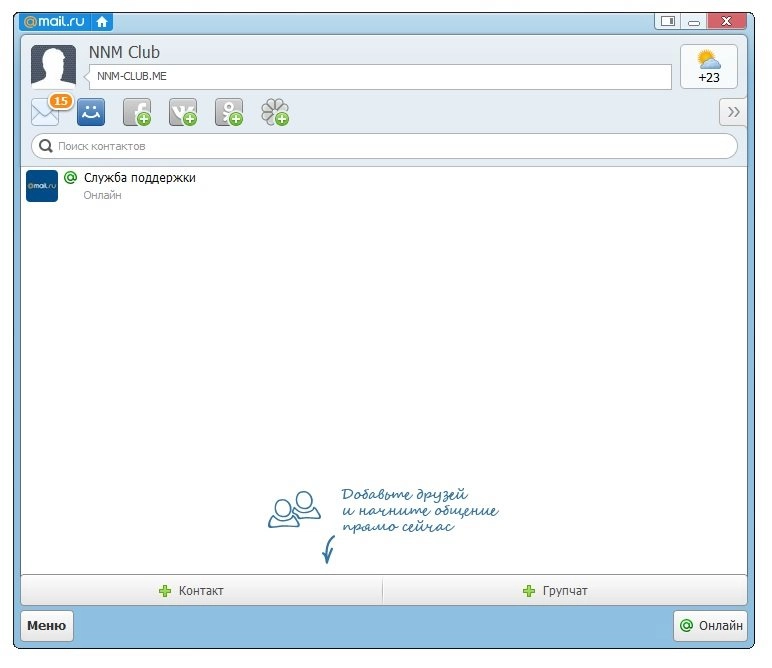 Aktivatsiya Mail.ru Agent 6.3.8047 Repack By Elchupacabra.webp