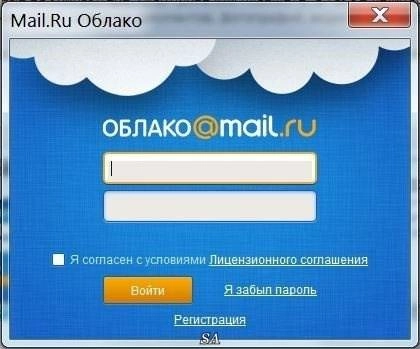 Aktivatsiya Mail.ru Oblako 15.02.0015.webp