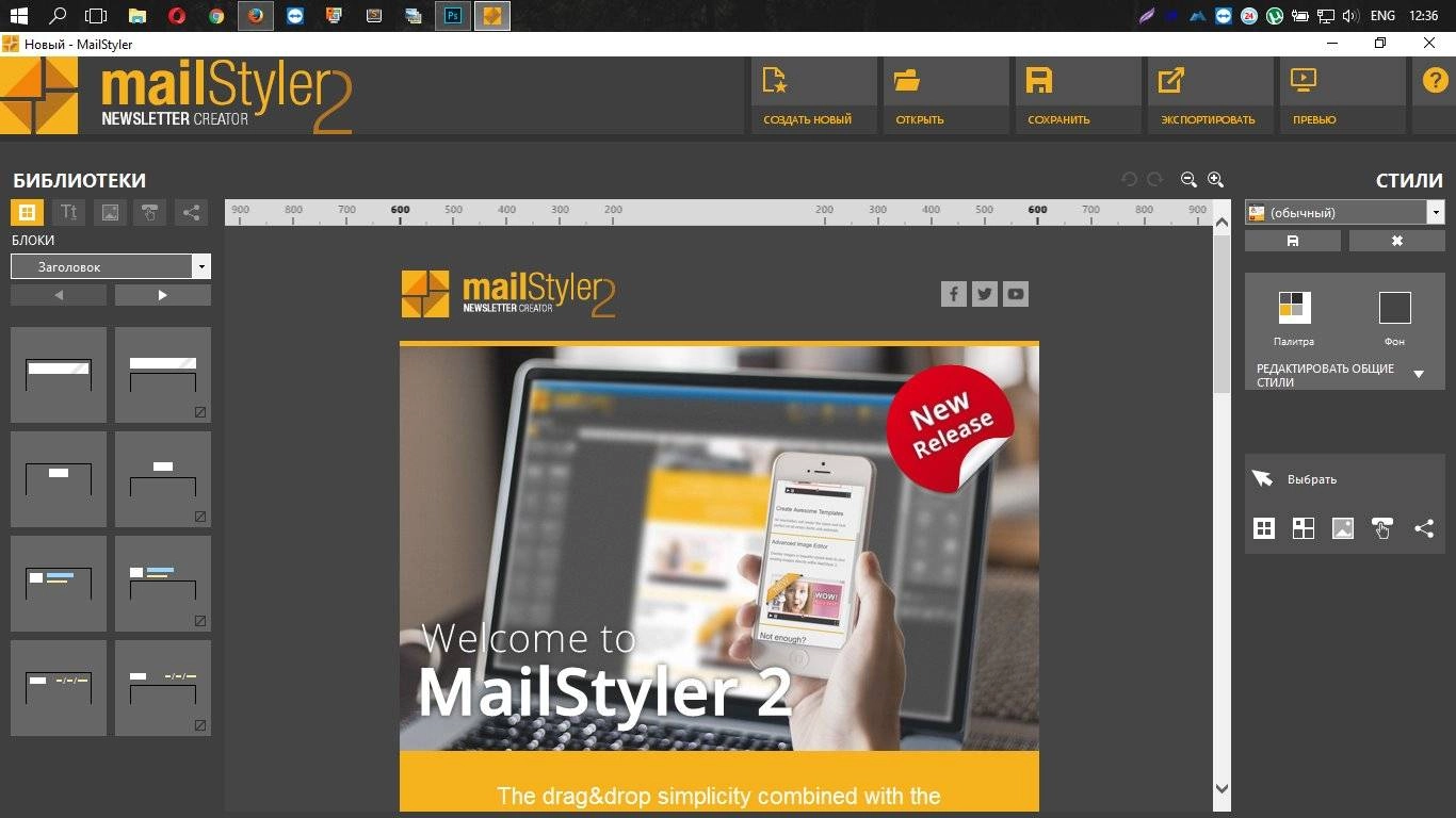 Aktivatsiya Mailstyler Newsletter Creator Pro 2.0.0.310 Repack By Megahertz.webp