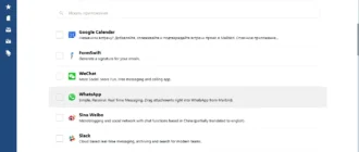 Aktivatsiya Mailbird Pro 2.5.14.0 Repack By Kpojiuk.webp