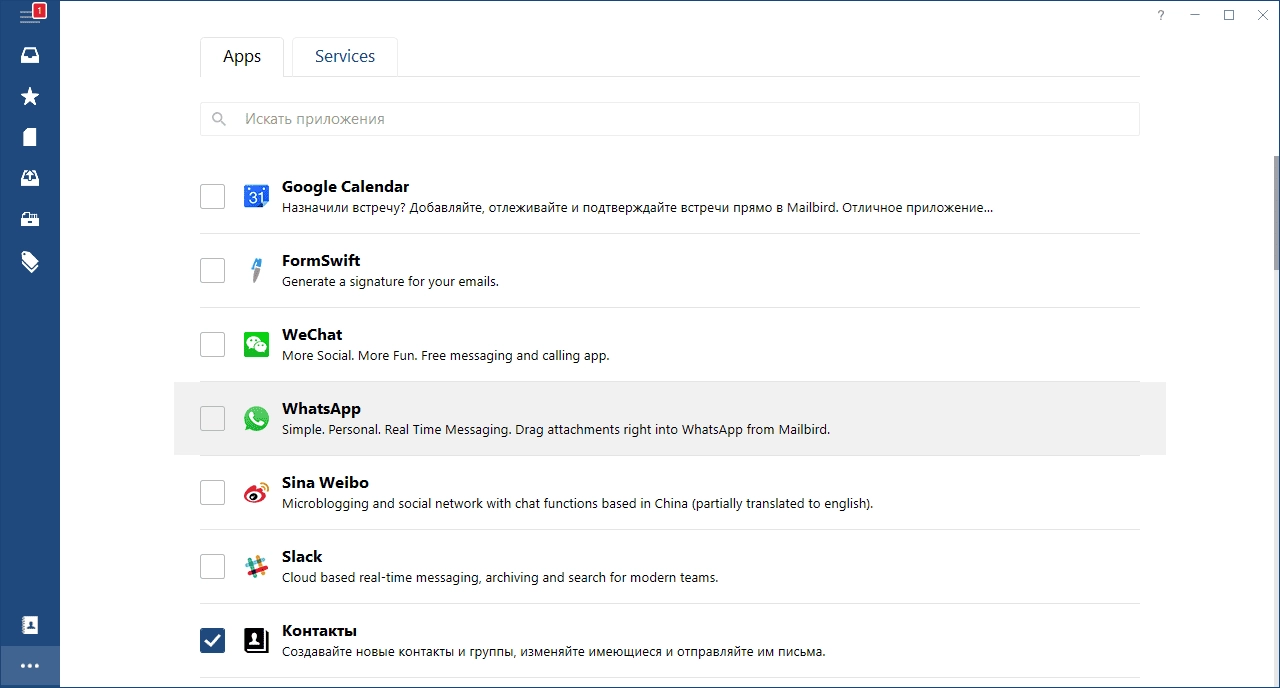 Aktivatsiya Mailbird Pro 2.5.14.0 Repack By Kpojiuk.webp