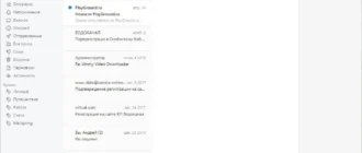 Aktivatsiya Mailspring 1.7.5.webp