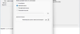 Aktivatsiya Makemkv 1.17.9 Repack By Elchupacabra.webp
