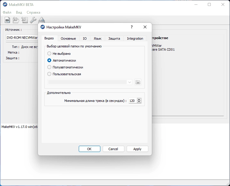 Aktivatsiya Makemkv 1.17.9 Repack By Elchupacabra.webp