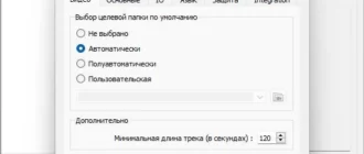 Aktivatsiya Makemkv 1.18.1 Beta Repack By Elchupacabra.webp