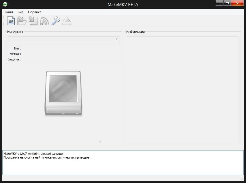 Aktivatsiya Makemkv 1.9.7 Beta.webp