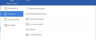 Aktivatsiya Malware Hunter Free 1.32.0.54.webp