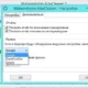 Aktivatsiya Malwarebytes Adwcleaner 7.0.1.0.webp