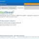 Aktivatsiya Malwarebytes Adwcleaner 8.5.0.574 Beta.jpeg