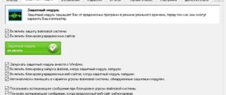 Aktivatsiya Malwarebytes Anti Malware 1.80.2.1012 Repack By Umbrella Corporation.jpg