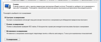 Aktivatsiya Malwarebytes Anti Malware Corporate 1.80.0.1010 Portable By Speedzodiac.png