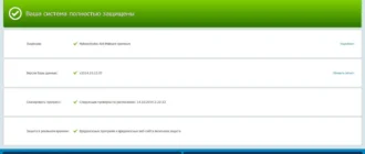 Aktivatsiya Malwarebytes Anti Malware Premium 2.0.3.1025 Final Portable By Portableappz.webp