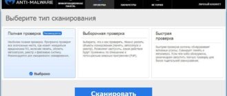 Aktivatsiya Malwarebytes Anti Malware Premium 2.2.1.1043 Repack By Dakov.jpg