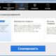 Aktivatsiya Malwarebytes Anti Malware Premium 2.2.1.1043 Repack By Dakov.jpg