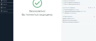 Aktivatsiya Malwarebytes Anti Malware Premium 3.0.6.1469.jpg