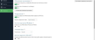 Aktivatsiya Malwarebytes Anti Malware Premium 3.0.6.1469 Dc 01.03.2017 Repack By Kpojiuk.jpg
