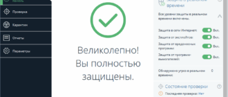 Aktivatsiya Malwarebytes Premium 3.6.1.2711 Repack By Elchupacabra.png