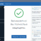 Aktivatsiya Malwarebytes Premium 3.6.1.2711 Repack By Elchupacabra.png