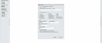 Aktivatsiya Management Remote Pc 3.0.webp