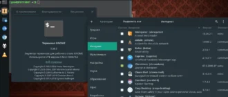 Aktivatsiya Manjaro 17.1.11 3xdvd.webp