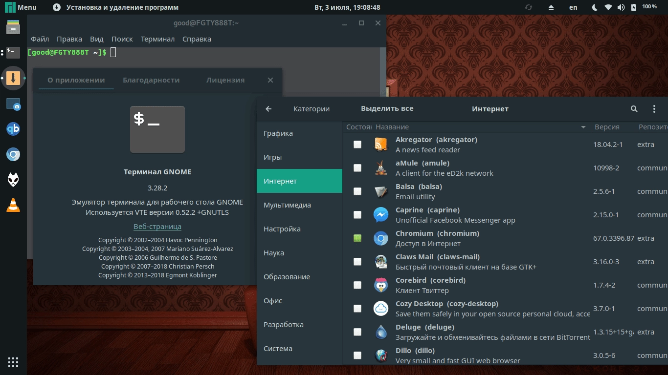 Aktivatsiya Manjaro 17.1.11 3xdvd.webp
