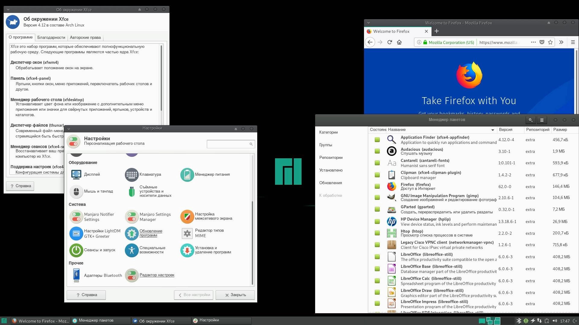 Aktivatsiya Manjaro 17.1.12 8xdvd.webp