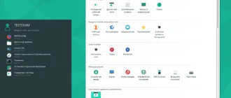 Aktivatsiya Manjaro Linux 16.10.3 Fringilla 6xdvd.webp