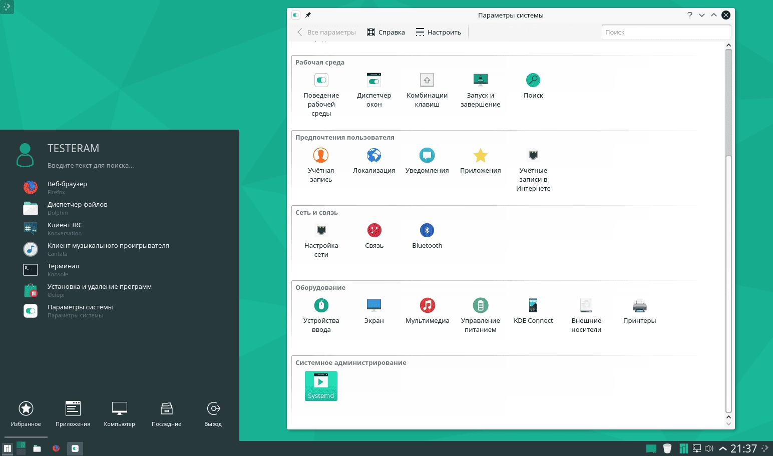 Aktivatsiya Manjaro Linux 16.10.3 Fringilla 6xdvd.webp