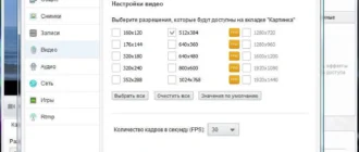Aktivatsiya Manycam Virtual Webcam Free 4.0.110.webp