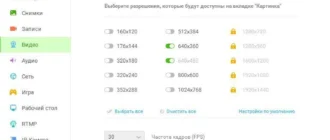 Aktivatsiya Manycam Virtual Webcam Free 5.2.0.webp