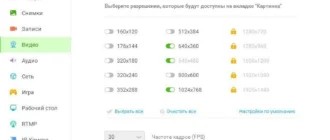 Aktivatsiya Manycam Virtual Webcam Free 5.3.0.webp