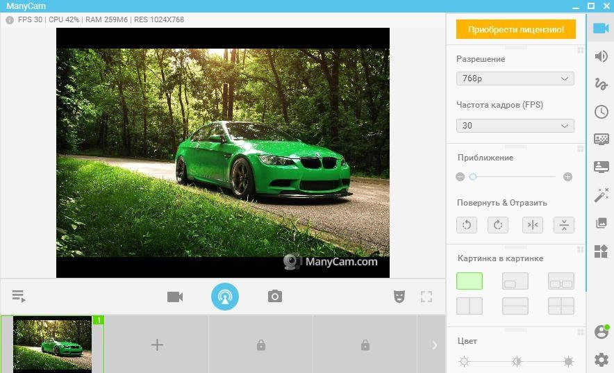 Aktivatsiya Manycam Virtual Webcam Free 6.0.1.webp
