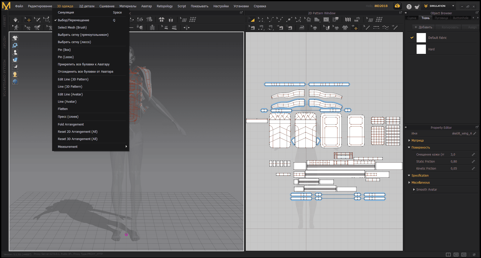 Aktivatsiya Marvelous Designer 9 Enterprise 5.1.311.44087 Portable By Deodatto.png