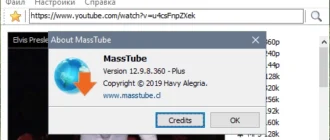Aktivatsiya Masstube Plus 12.9.8.360 Repack By Dakov.webp