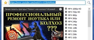 Aktivatsiya Masstube Plus 15.0.0.500 Repack By 9649.webp