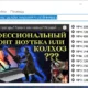 Aktivatsiya Masstube Plus 15.0.0.500 Repack By 9649.webp