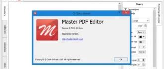 Aktivatsiya Master Pdf Editor 3.7.02 Repack By Manshet.webp
